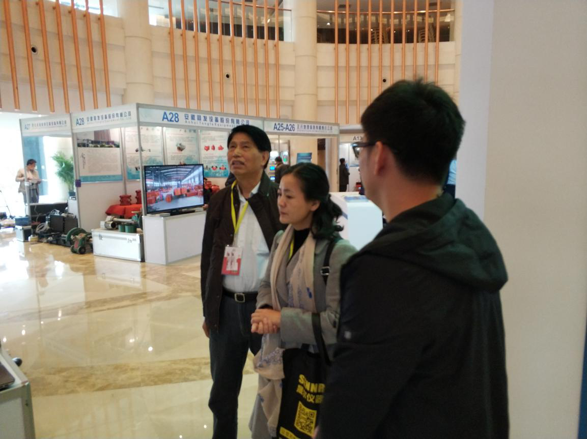 智能綜合管網系統在規劃信息化發展中的建設與應用